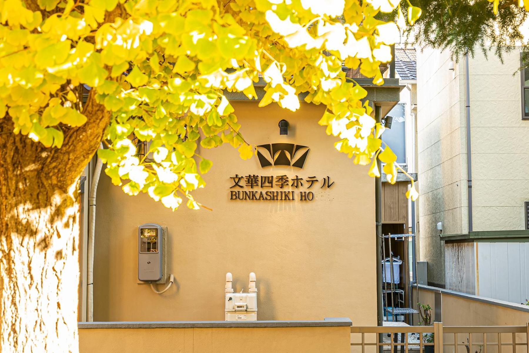 Nearest Jr Sobu Line Shinkoiwa Str,Tokyo Str 15 Min ,Shinjuku 25 Min, Disney 30 Min Exterior foto